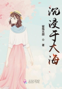 初夏盛沐
