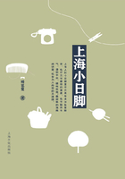 上海壁角落在線閱讀