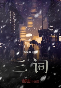 陌生雨