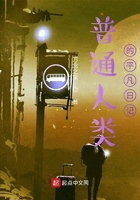 2024年流水账