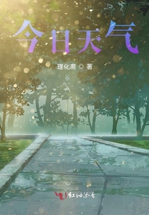 今日天氣