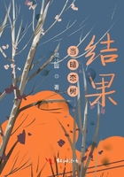 当暗恋树结果