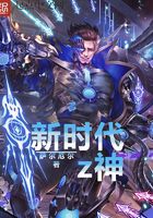 从影之诗z神开始在线阅读