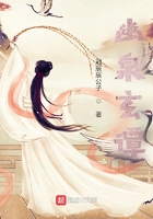幽泉玄谭在线阅读