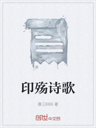 印殤詩歌在線閱讀