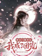 被宗门抛弃后我成了团宠