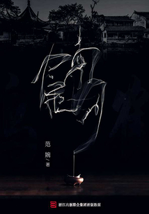鶴（辰良安歌純文學）
