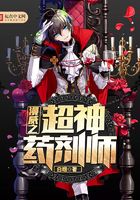 漫威之超神药剂师