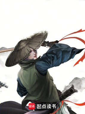 殇陌剑狂在线阅读