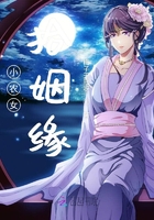 小農(nóng)女拾姻緣在線閱讀