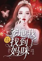 重生狂妻：爹地我找到了媽咪在線閱讀