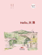 Hello，大涌在线阅读