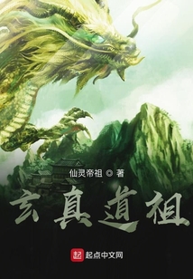 玄真大陸1