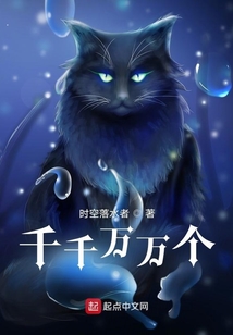 千千萬萬個