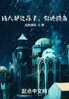 诸天都复苏了,你还摸鱼!
