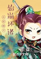 從射雕開始崩壞諸天在線閱讀