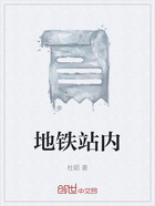 地铁站内在线阅读