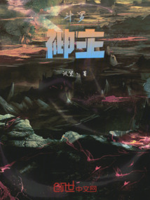 斗羅：神主