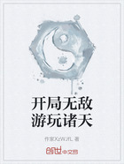 開局無敵游玩諸天在線閱讀