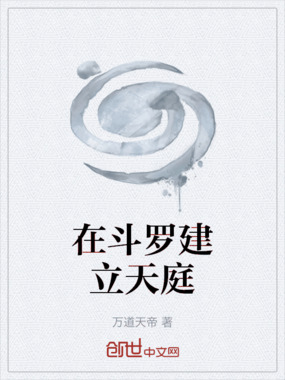 大道帝皇铠甲在线阅读