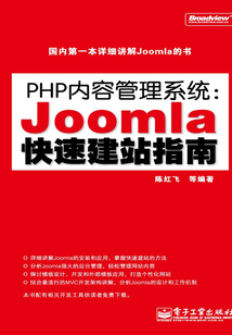 PHP內容管理系統