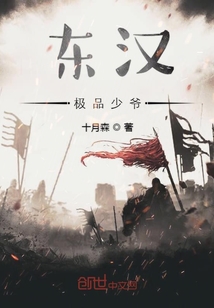 少爺萬歲