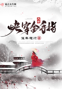 快穿金手指大全