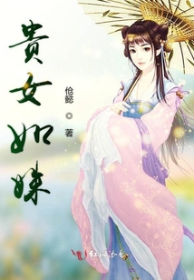 貴女如姝