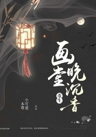 重生之畫堂晚沉香在線閱讀
