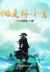 我在邪魔歪道卧底的日子