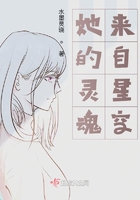 星靈降臨之她是主宰在線閱讀