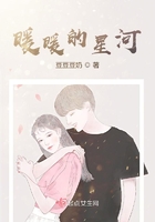 暖暖的星河