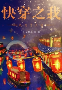快穿之我成為了大佬