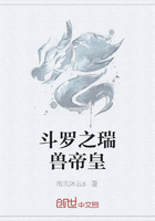斗罗之瑞兽帝皇在线阅读