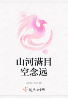 山河滿目空念遠在線閱讀