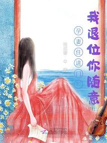 你找嫂子白月光，我另嫁你急什么