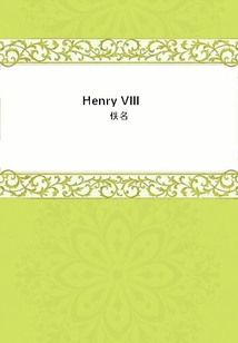 Henry VIII