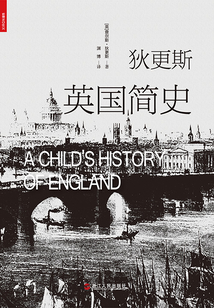 狄更斯英國簡史