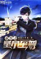 重生之圣帝至尊在線閱讀
