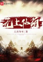 無上仙葫在線閱讀