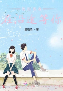 青春和你都很甜