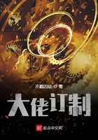 大佬訂制在線閱讀