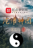 滄浪神圖在線閱讀
