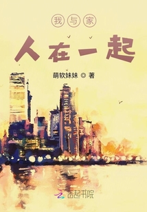 我與家人在一起