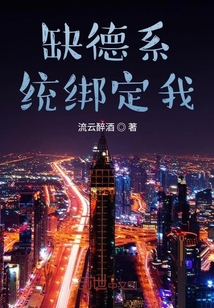 真真系統綁定我