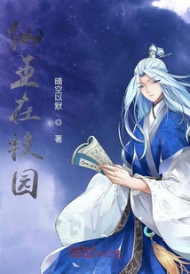 校園最強修真高手