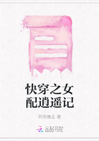 快穿之女配逍遥记在线阅读