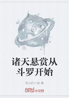 諸天懸賞從斗羅開始在線閱讀