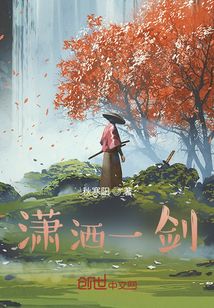 一劍與天齊