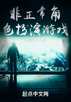 从控水开始的生存试炼